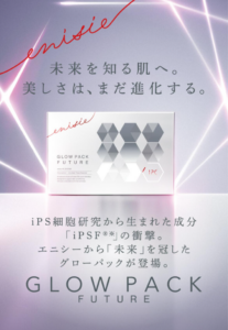 RHYTHM　IPSF配合炭酸ガスパック