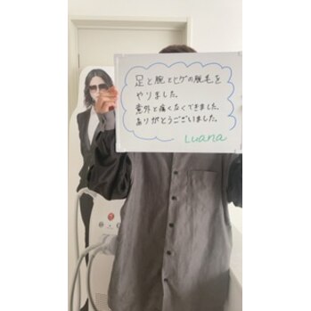 学生さんのメンズ脱毛、初めての施術レポート