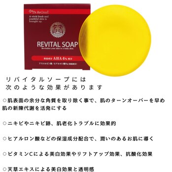 夏のダメージケアに