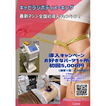 lipocool