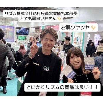 COSME　Week　2026　TOKYO