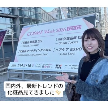 COSME　Week　2026　TOKYO
